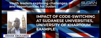 تأثيرات إستخدام اللغة العربية أثناء دراسة اللغة الانجليزية في جامعة الخرطوم