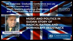 الموسيقى و السياسة في السودان: قصة تطرف و مقاومة سلمية