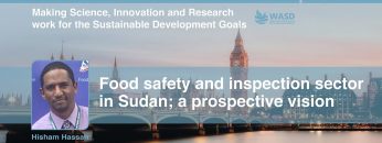 نظرة مستقبلية لقطاع سلامة وتفتيش الأغذية في السودان