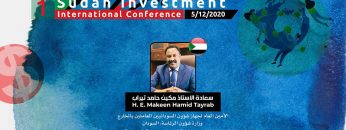 كلمة الأستاذ مكين حامد تيراب الأمين العام لجهاز السودانيين العاملين بالخارج في مؤتمر الأستثمار الأول