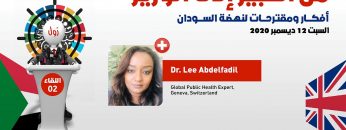 Covid19 pandemic: Public health approach and strategic recommendations – Dr. Lee Abdelfadil