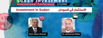 Investment in Sudan – الأستثمار في السودان  Prof. Allam Ahmed & Dr. Mohamed ElNair