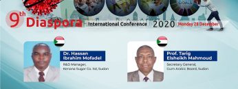 Official Launch of the International Journal of Gum Arabic (IJGA)