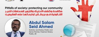 Pitfalls of society: protecting our community