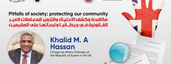 Pitfalls of society: protecting our community