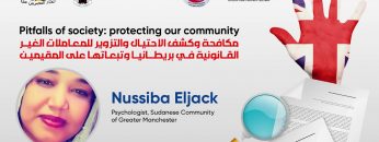 Pitfalls of society: protecting our community