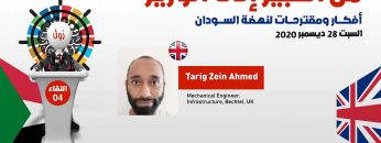 Rooftop Solar Photovoltaic Potential in Khartoum, Sudan – Tarig Zein Ahmed