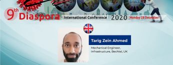 Rooftop Solar Photovoltaic Potential in Khartoum, Sudan – Tarig Zein Ahmed