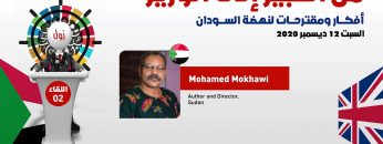The Future of Media in Sudan – Mohamed Mokhawi
