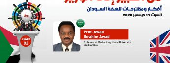 The Future of Media in Sudan – Prof Awad Ibrahim Awad