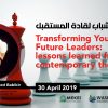 2019 YOUTH FUTURE LEADERS SHEIKH BABIKIR
