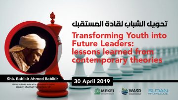 2019 YOUTH FUTURE LEADERS SHEIKH BABIKIR