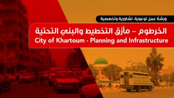 Khartoum Planning